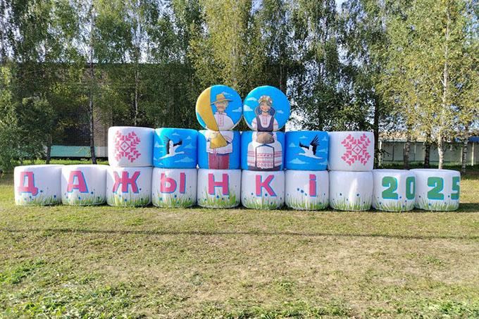 Праздник «Дожинки-2025». Как украшают район