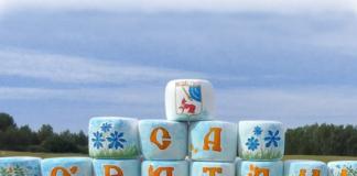 «Дожинки-2025». Как украшают район к празднику