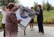 Посмотрите, какой арт-объект появился возле гимназии Посмотрите, какой арт-объект появился возле гимназии