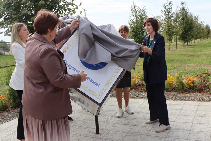 Посмотрите, какой арт-объект появился возле гимназии