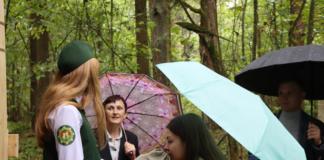 Молодые специалисты прошли по экологической тропе