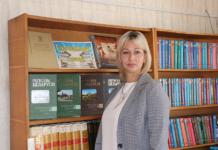 Библиотекари Беларуси отмечают свой профессиональный праздник