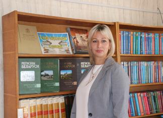 Библиотекари Беларуси отмечают свой профессиональный праздник