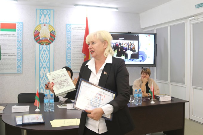 Международная научно-практическая конференция. Новые факты о Мстиславле