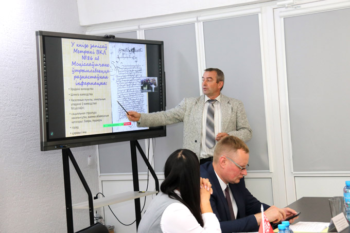 IMG_8473 Международная научно-практическая конференция. Новые факты о Мстиславле