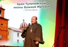 Кто представил Мстиславщину на фестивале православной культуры «Слово Христово» Кто представил Мстиславщину на фестивале православной культуры «Слово Христово».