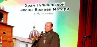 Кто представил Мстиславщину на фестивале православной культуры «Слово Христово».