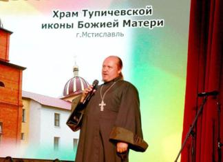 Кто представил Мстиславщину на фестивале православной культуры «Слово Христово».
