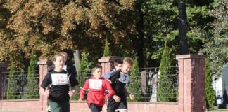 В Мстиславле прошёл легкоатлетический пробег