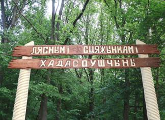 Сентябрь — месяц экотуризма. Куда можно отправиться