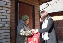 В Мстиславле поздравили бывших узников