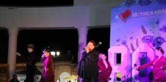В рамках празднования Дня города в Мстиславле прошла концертная программа заслуженного артиста Беларуси Никиты Фоминых.