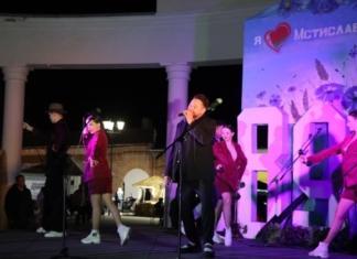 В рамках празднования Дня города в Мстиславле прошла концертная программа заслуженного артиста Беларуси Никиты Фоминых.