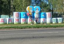 Районные «Дожинки-2025» в аг. Мазолово. Как идёт подготовка Районные "Дожинки-2025" в аг. Мазолово. Как идёт подготовка