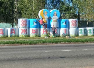 Районные "Дожинки-2025" в аг. Мазолово. Как идёт подготовка