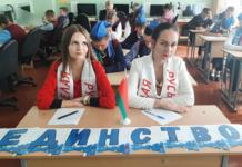 В Беларуси прошёл IV Республиканский диктант