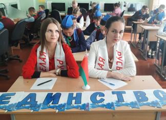 В Беларуси прошёл IV Республиканский диктант