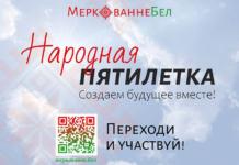 БИСИ запускает исследование о развитии образования