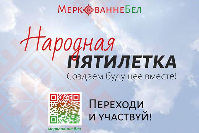 БИСИ запускает исследование о развитии образования