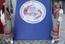 Чем запомнился молодёжный форум Союзного государства Чем запомнился молодёжный форум Союзного государства