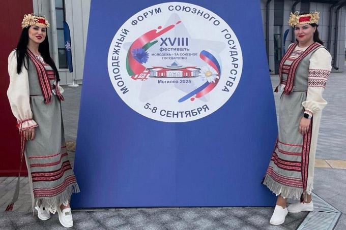 Чем запомнился молодёжный форум Союзного государства