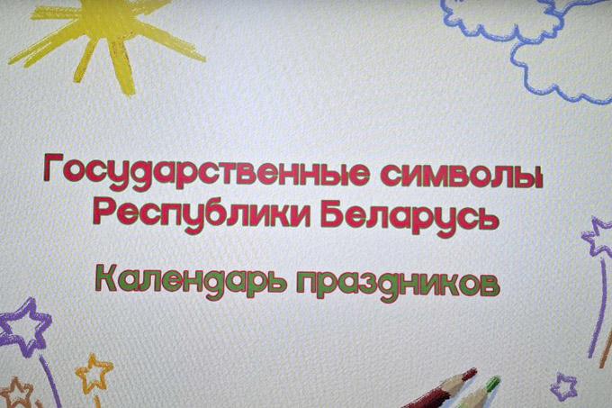 Как прошла премьера фильма ко Дню народного единства