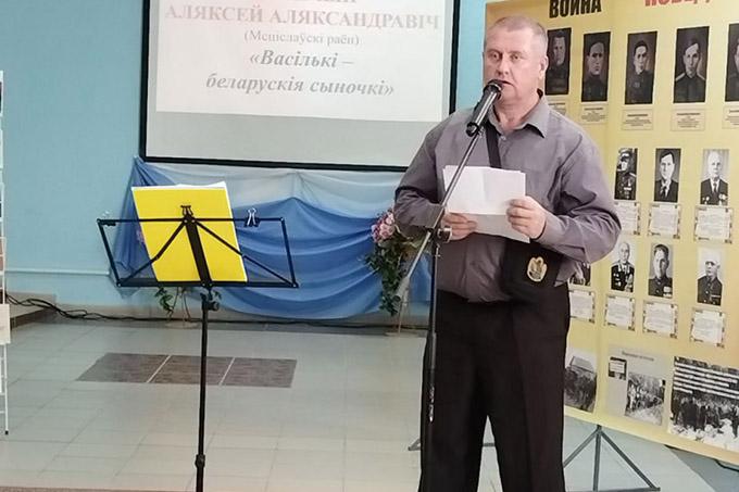 Награды мстиславских поэтов на региональном празднике поэзии