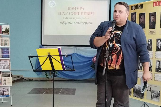 Награды мстиславских поэтов на региональном празднике поэзии