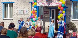 День деревни д. Лютня. Узнали, как прошёл праздник