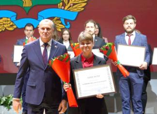 Ярослава Асипцова отмечена специальной премией облисполкома