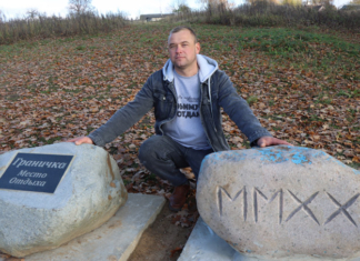 Граничка над Белой Натопой. Как личный проект стал примером для всех