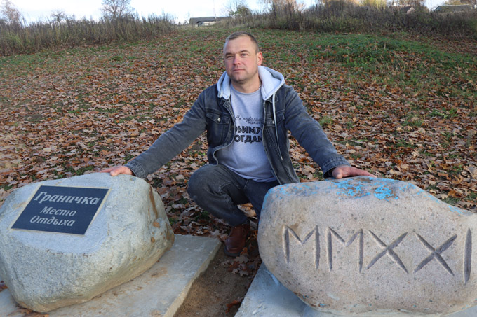 Граничка над Белой Натопой. Как личный проект стал примером для всех