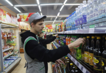 Как Мстиславское райпо поддерживает молодых работников