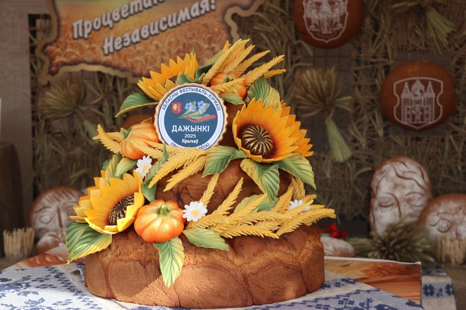 Чем удивляет фестиваль-ярмарка тружеников села в Кричеве