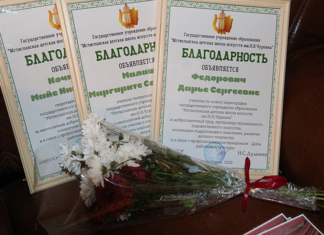 Как поздравили работников культуры с профессиональным праздником