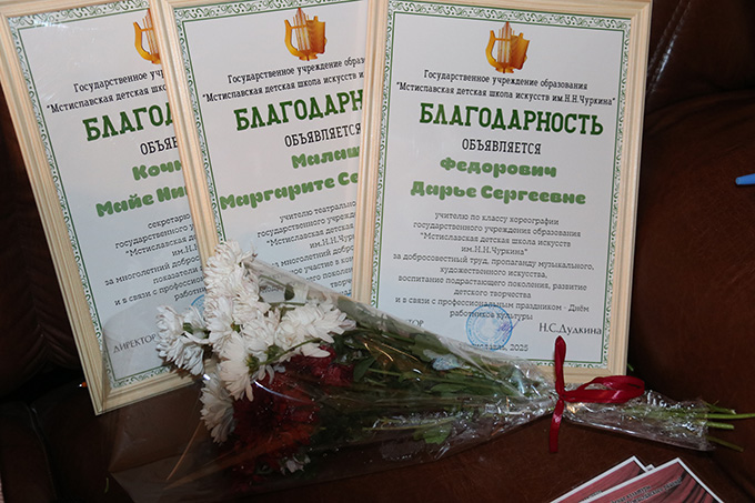 IMG_9986 Как поздравили работников культуры с профессиональным праздником