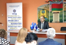 Мстиславль стал площадкой выездного заседания профсоюза ЖКХ.