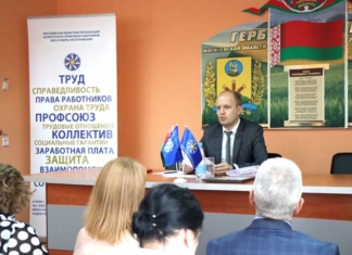 Мстиславль стал площадкой выездного заседания профсоюза ЖКХ.