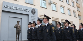 Академия МВД проведёт День открытых дверей для выпускников.