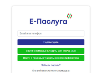 Важная новость в работе с налоговыми органами. Что изменится с 2026 года