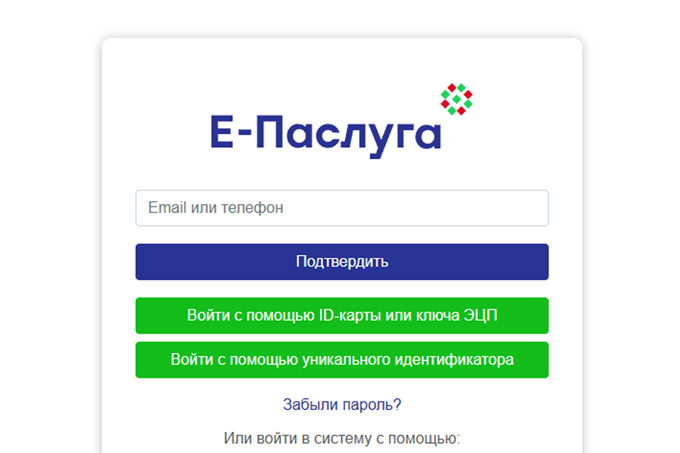 IMG_1236 Важная новость в работе с налоговыми органами. Что изменится с 2026 года