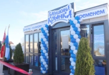 В Мстиславле открыли фирменный магазин «Бабушкина крынка» В Мстиславле открыли фирменный магазин «Бабушкина крынка».