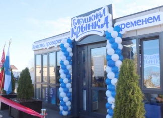 В Мстиславле открыли фирменный магазин «Бабушкина крынка».