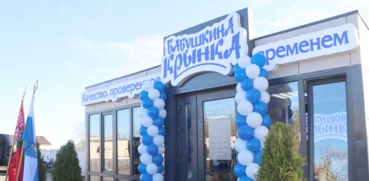 В Мстиславле открыли фирменный магазин «Бабушкина крынка» В Мстиславле открыли фирменный магазин «Бабушкина крынка».