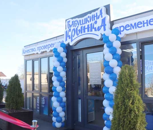 В Мстиславле открыли фирменный магазин «Бабушкина крынка».