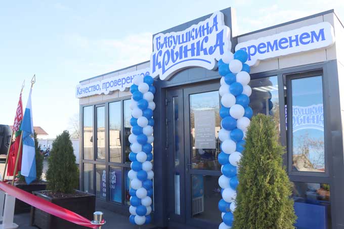 В Мстиславле открыли фирменный магазин «Бабушкина крынка».