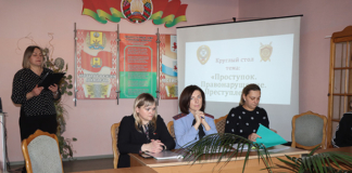 Как прошёл круглый стол для подростков