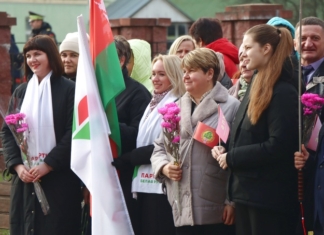 День Октябрьской революции