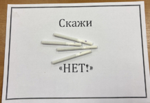 Какие мероприятия пройдут во время акция «Беларусь против никотина» 