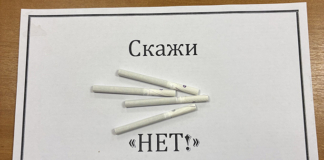 Какие мероприятия пройдут во время акция «Беларусь против никотина» 